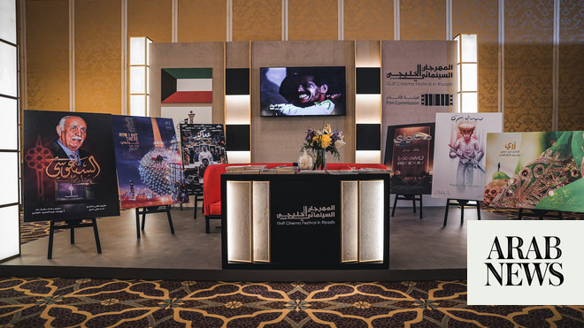 يحتفل مهرجان الخليج السينمائي بالنجوم الصاعدين في المنطقة