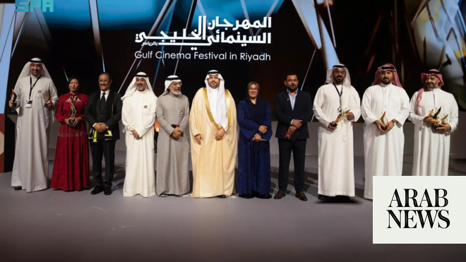 وتم تتويج الفائزين بالجوائز في ختام مهرجان الخليج السينمائي بالرياض