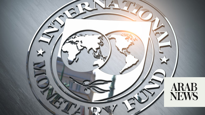 صندوق النقد الدولي يفتتح أول مكتب لمنطقة الشرق الأوسط وشمال أفريقيا في الرياض