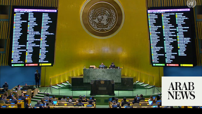 وتدعم الجمعية العامة للأمم المتحدة جهود الأعضاء الفلسطينيين
