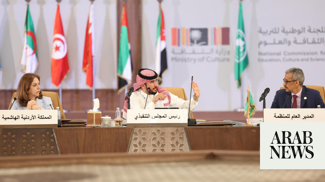 انطلاق اجتماعات المنظمة العربية للتربية والثقافة والعلوم في جدة