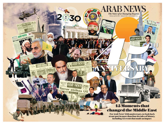 Arab News’ 45th Anniversary