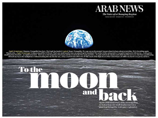 Moon Landing: 50th Anniversary