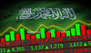 Saudi stocks edge lower as earnings season kicks off: Opening bell