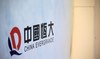 China Evergrande seeks more time from creditors for debt restructuring plan