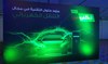 Electromin rolls out EV charging stations across Saudi Arabia 