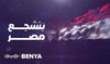 Egyptian IT firm Benya to establish investment arm in Saudi Arabia next month