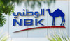 National Bank of Kuwait stops operations in Jordan 