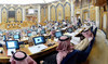 Saudi Shoura Council to discuss reports on general intelligence, draft labor agreements. (SPA)