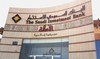 SAIB closes issuance of $533m Sukuk aimed at fulfilling financial needs