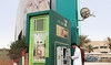 Saudi commercial banks’ June consumer loans rise 13% to $118.9bn