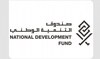 Saudi National Development Fund launches operations at SME Bank 