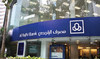 Al Rajhi Bank net profit up 16% in 2022 