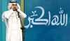 International Qur’an recitation, adhan contest underway in Riyadh
