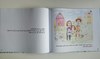 Turkish, Syrian children collaborate on bilingual book