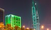 Bahrain landmarks go green to honor 93rd Saudi National Day