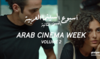 Arab Cinema Week returns for second year