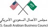 US-Saudi Business Council to hold conference in New Orleans