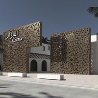 Algeria's Pavilion at Expo 2020 Dubai