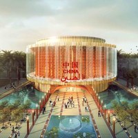 China's Pavilion at Expo 2020 Dubai