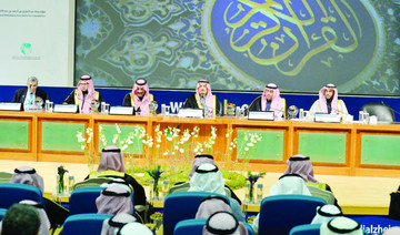 Riyadh governor opens Alzheimer’s conference