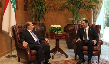 Hariri named Lebanon’s new PM, gains speaker’s backing