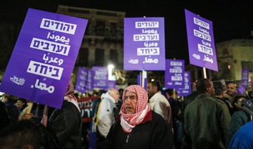 Israel Arabs and Jews protest house demolitions