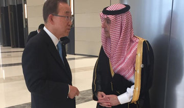 Al-Jubeir meets with UN Secretary General, Egyptian FM