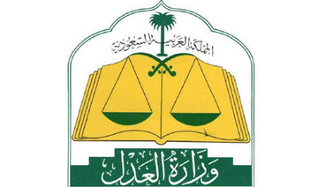 Justice Ministry ends misuse of Absher in divorce cases between mixed couples
