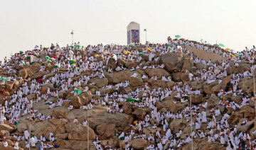 Drones keep watch as pilgrims ascend Mount Arafat for Haj climax