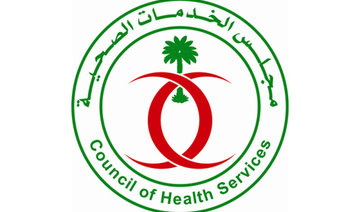 KSA inks deal with Australia on health codification, DRG systems