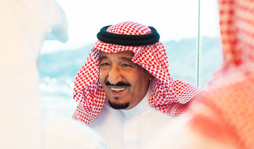 New currency marks King Salman’s era