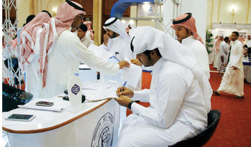 Study: Saudi economy to generate 5.7m jobs by 2020