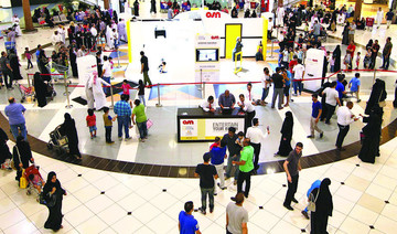 Captivating optical illusions at Jeddah’s Red Sea Mall