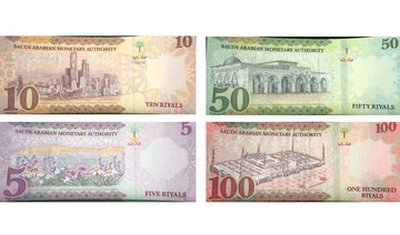 New Saudi currency will go into circulation on Dec. 26