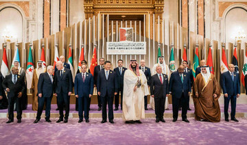 Riyadh summits indicate establishment of new economic order