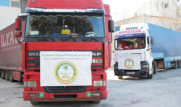 KSrelief: Donations to Syria aid campaign exceed SR382 million