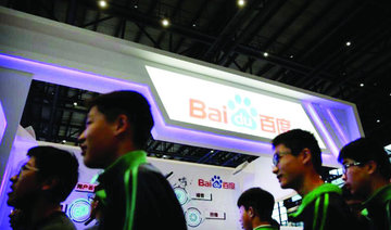 China’s Baidu opens augmented reality lab