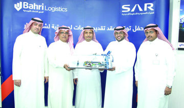 Bahri to provide logistics services to Saudi Rail Company