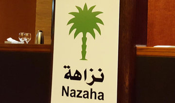 Corruption of SR14m under Nazaha probe