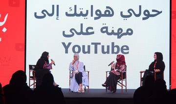 YouTube Batala hub kicks off for first time in Saudi Arabia