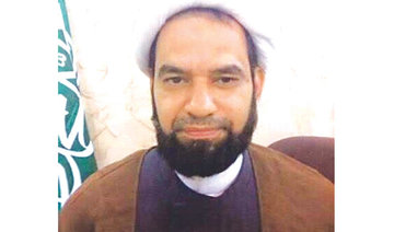 Senior Scholars condemn kidnapping of Qatif judge