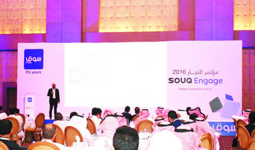 SOUQ Engage aims to provide selling experience