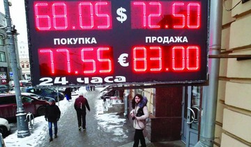Russia bank cuts main interest rate amid fears of recession