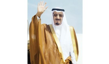 King arrives in Sharm el-Sheikh for Arab summit