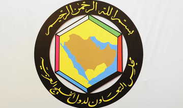 GCC leaders to meet on Yemen