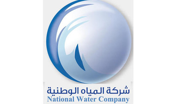 National Water Co. implements 62 projects worth SR9 billion