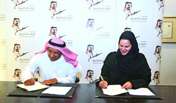 King Khalid Foundation inks deal for Jeddah Entrepreneurs Meet