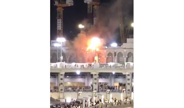 Short circuit causes Grand Mosque fire