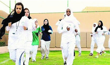 Saudi girls learn martial arts to fight harassment